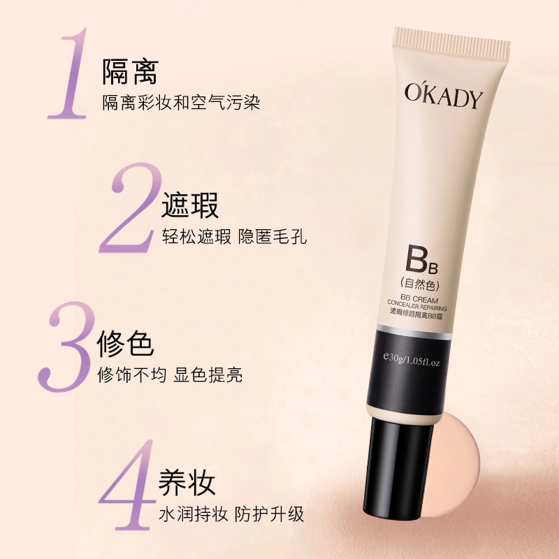 BB30g BB