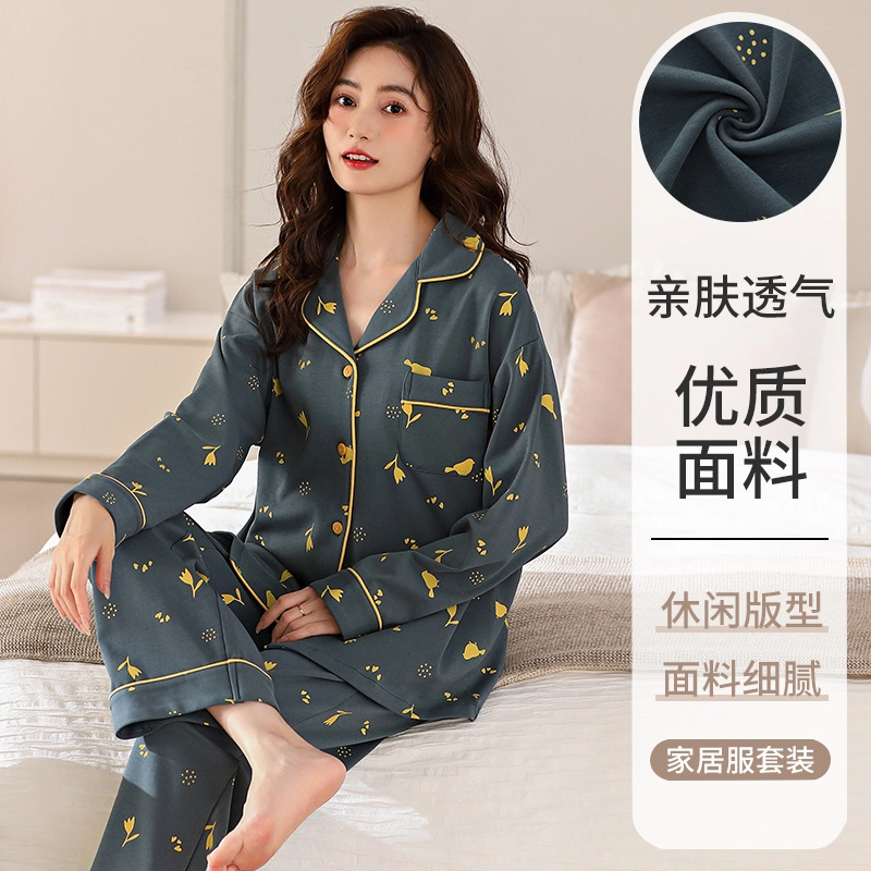 夏芬妍 亲肤舒适郁金香小鸟翻领纯棉家居服简约休闲宽松长袖长裤可外穿睡衣套装 女款 藏青色