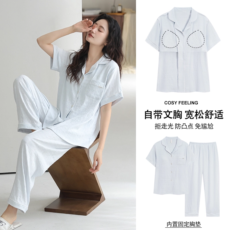 夏芬妍 柔软舒适纯色云朵棉时尚翻领开衫家居服休闲亲肤可外穿短袖长裤睡衣套装 男女同款