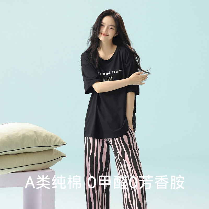 夏芬妍 柔软舒适透气亲肤圆领家居服休闲凉感短袖上衣可外穿长裤睡衣套装 女款 黑色
