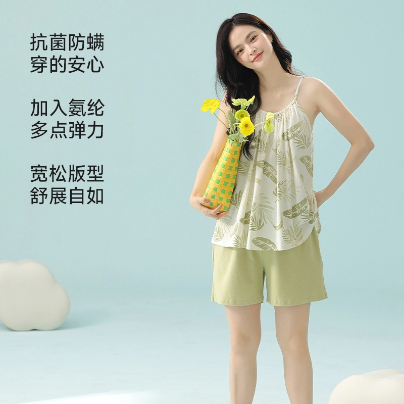 夏芬妍 柔软舒适透气亲肤清新休闲凉感时尚可外穿家居服睡衣套装 女款 绿色