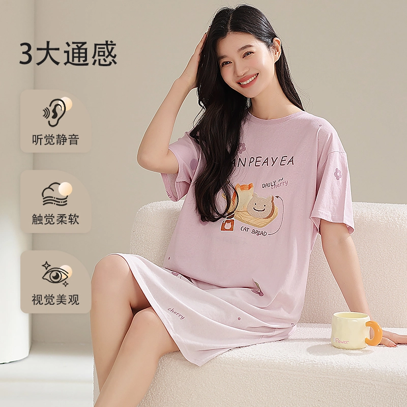 夏芬妍 时尚柔软亲肤面包猫咪圆领家居服简约休闲舒适短袖睡衣可外穿睡裙 女款 浅紫色