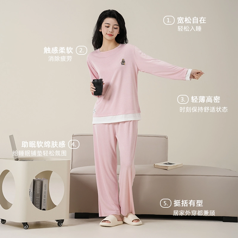 夏芬妍 简约柔软舒适透气亲肤纯色假两件圆领家居服休闲宽松长袖长裤带胸垫可外穿睡衣套装 女款 粉色