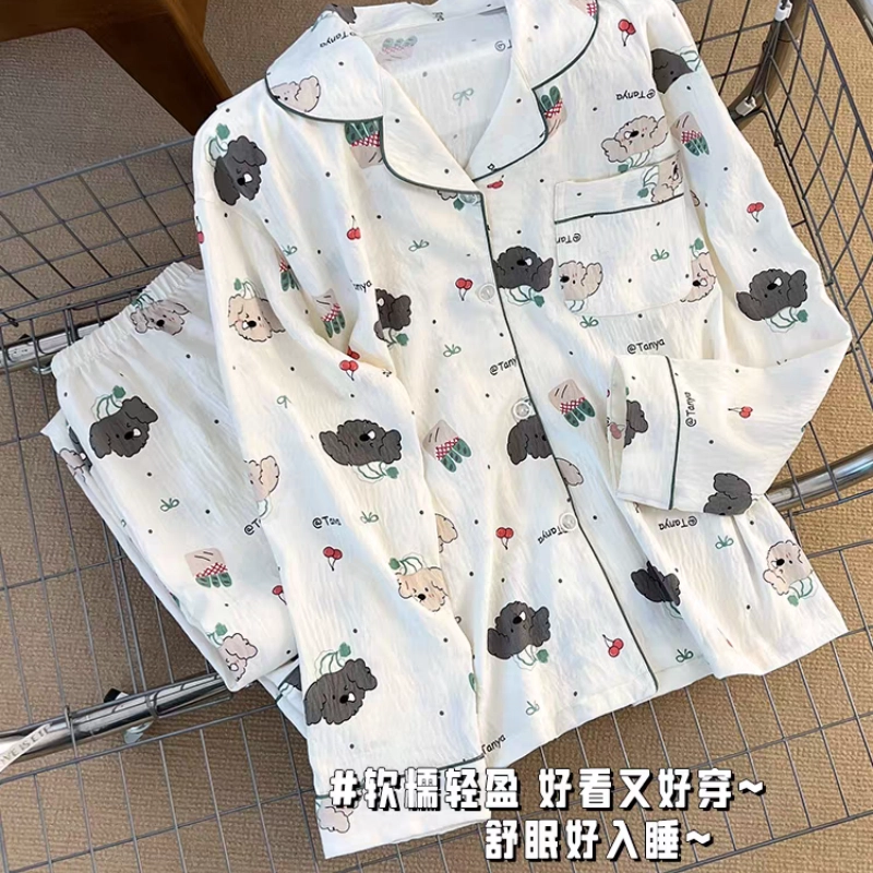 夏芬妍 柔软舒适萌狗乐园云朵棉开衫家居服亲肤休闲长袖长裤可外穿春秋款睡衣套装 女款 杏色