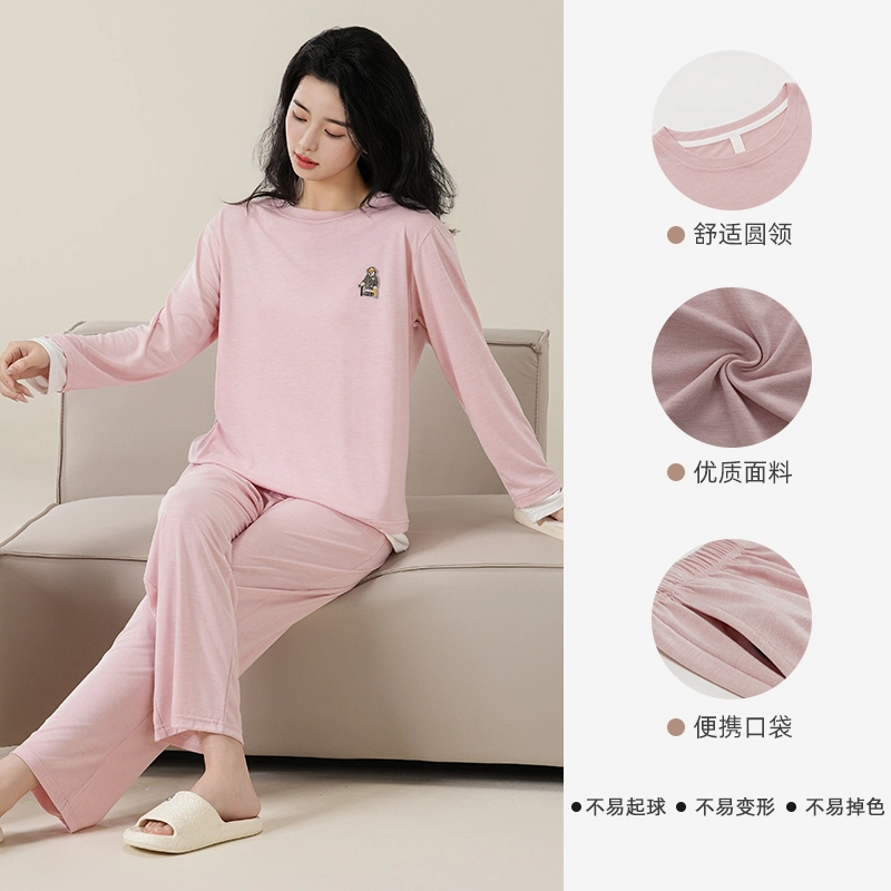 夏芬妍 简约柔软舒适透气亲肤纯色假两件圆领家居服休闲宽松长袖长裤带胸垫可外穿睡衣套装 女款 粉色
