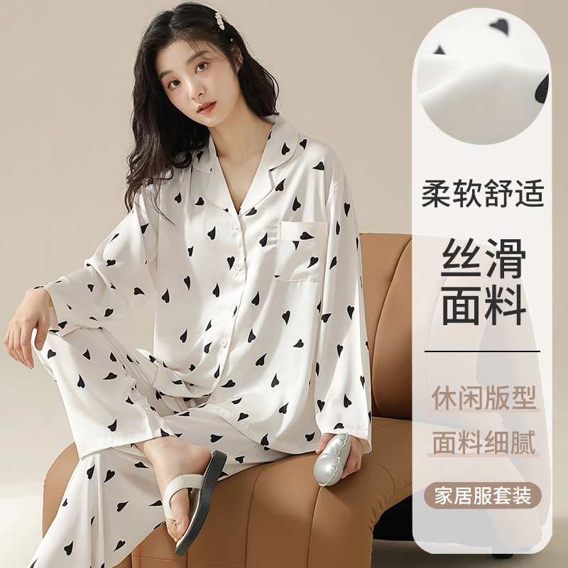 夏芬妍 简约休闲高级感爱心冰丝家居服舒适亲肤宽松长袖长裤可外穿睡衣套装 女款