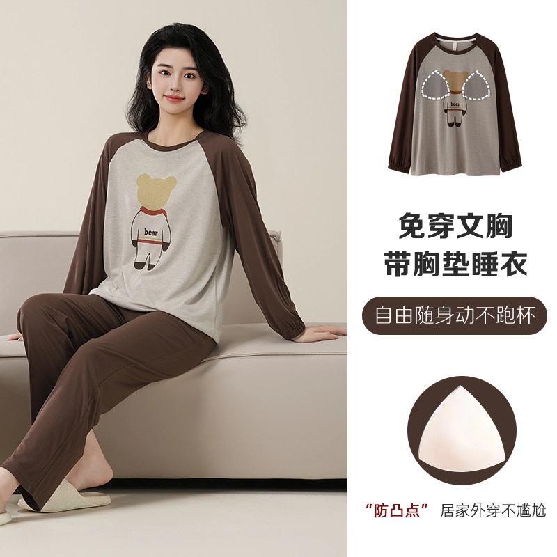 夏芬妍 简约柔软舒适透气亲肤卡通小熊圆领家居服休闲宽松长袖长裤带胸垫可外穿睡衣套装 女款 棕色