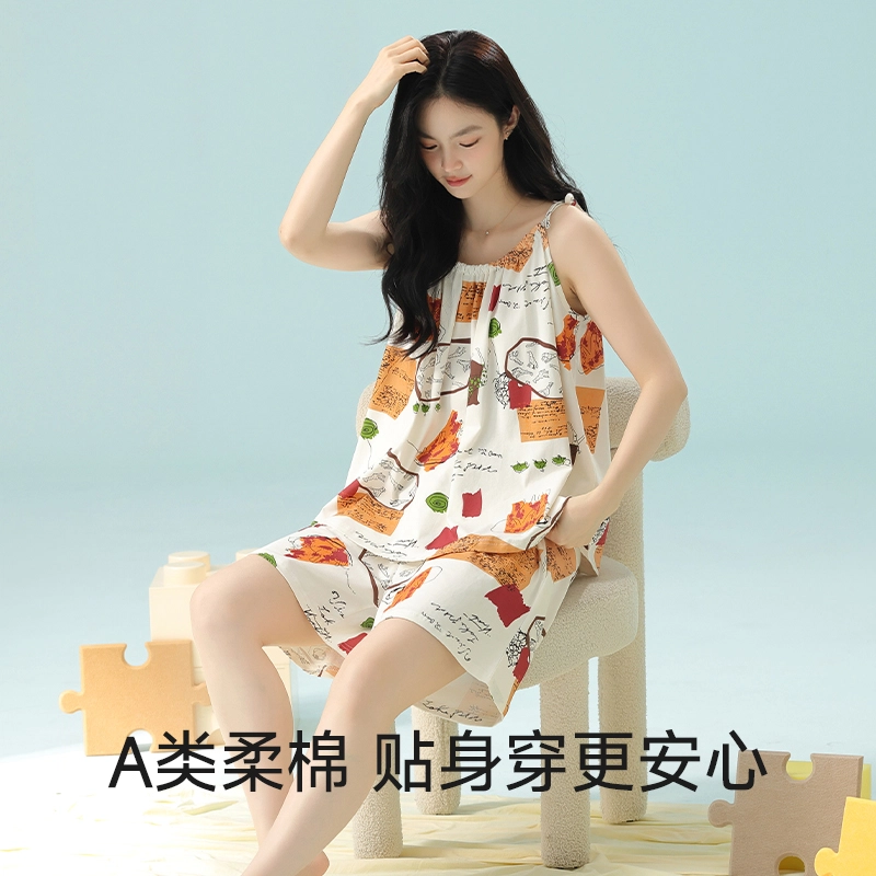 夏芬妍 柔软舒适透气亲肤艺术创意画家居服休闲凉感吊带时尚可外穿睡衣套装 女款 杏色