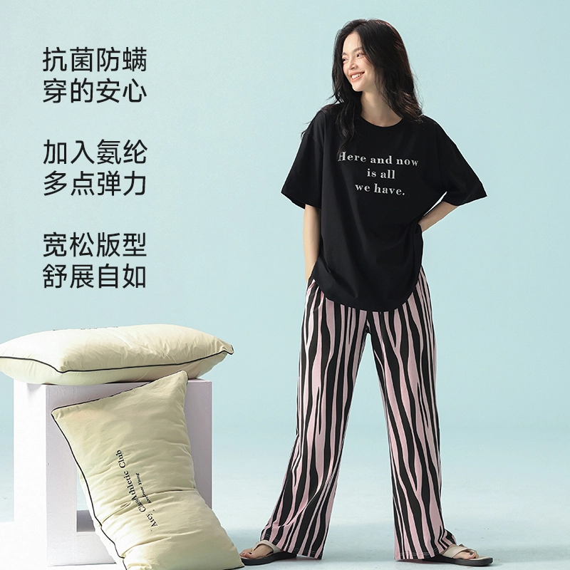 夏芬妍 柔软舒适透气亲肤圆领家居服休闲凉感短袖上衣可外穿长裤睡衣套装 女款 黑色