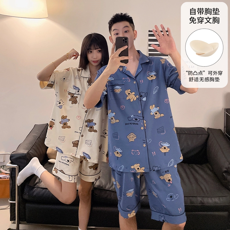 夏芬妍 柔软舒适休闲翻领开衫亲肤时尚可外穿家居服睡衣套装 男女同款