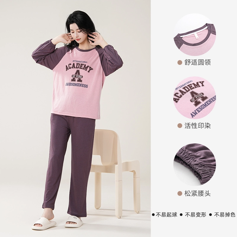 夏芬妍 简约柔软舒适透气亲肤英文字母圆领家居服休闲宽松长袖长裤带胸垫可外穿睡衣套装 女款 粉棕色