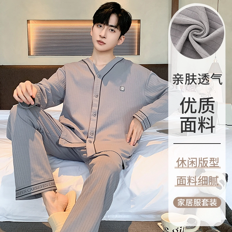 夏芬妍 简约休闲亲肤舒适坑条纹纯棉开衫家居服长袖长裤宽松可外穿睡衣套装 男款 灰色