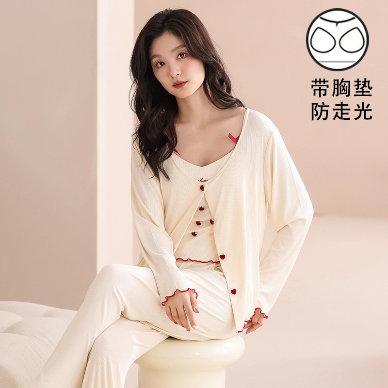 夏芬妍 舒适柔软甜美爱心纽扣带胸垫家居服简约休闲亲肤吊带长袖长裤三件套可外穿睡衣套装 女款 杏色