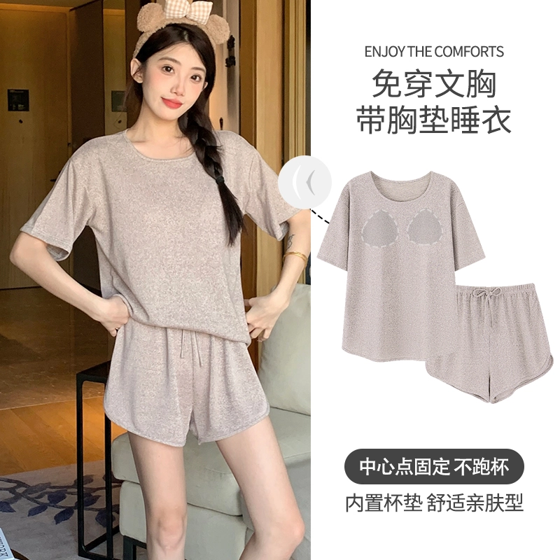 夏芬妍 柔软舒适慵懒风纯色圆领家居服亲肤休闲带胸垫短袖短裤时尚可外穿睡衣套装 女款 卡其色
