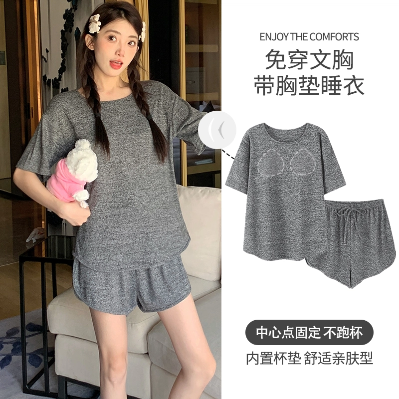 夏芬妍 柔软舒适慵懒风纯色圆领家居服亲肤休闲带胸垫短袖短裤时尚可外穿睡衣套装 女款 深灰色