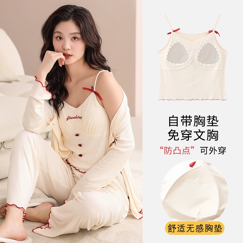 夏芬妍 舒适柔软甜美爱心纽扣带胸垫家居服简约休闲亲肤吊带长袖长裤三件套可外穿睡衣套装 女款 杏色