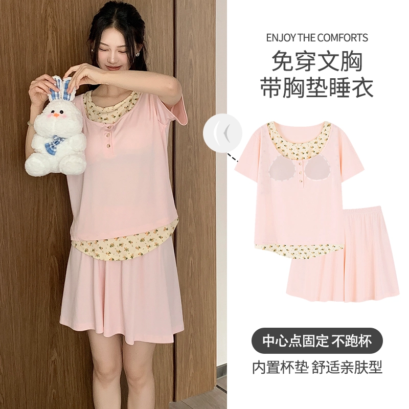 夏芬妍 柔软舒适甜美纯色碎花假两件冰丝螺纹家居服亲肤休闲带胸垫短袖短裤时尚可外穿睡衣套装 女款 粉色
