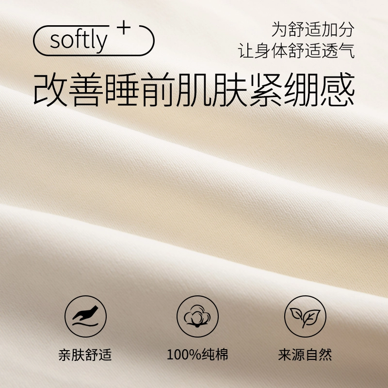 夏芬妍 亲肤舒适条纹蛋糕小猫纯棉圆领带胸垫家居服柔软休闲短袖三件套时尚可外穿 睡衣套装 女款