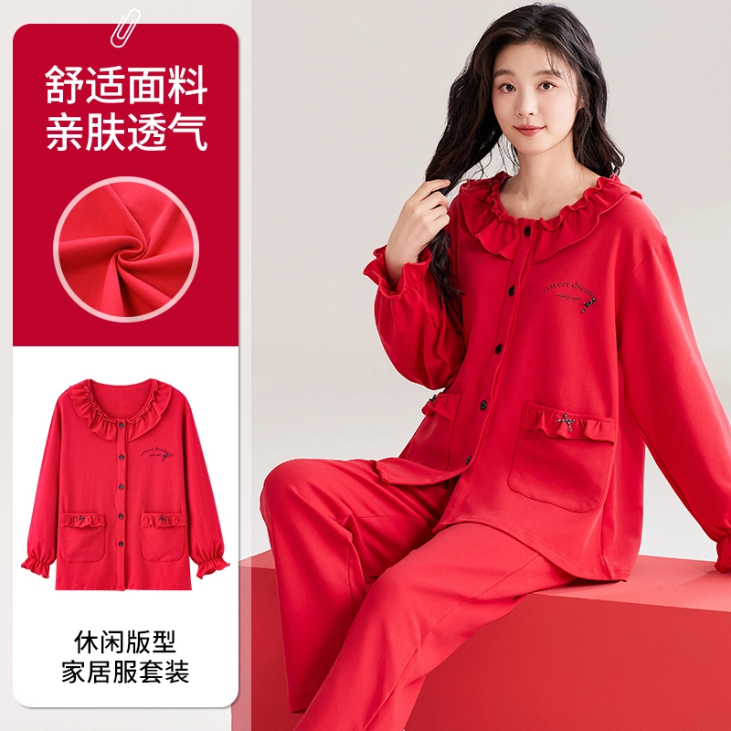 夏芬妍 亲肤舒适花边拼接纯棉家居服简约休闲长袖长裤可外穿喜庆本命年睡衣套装 女款 红色