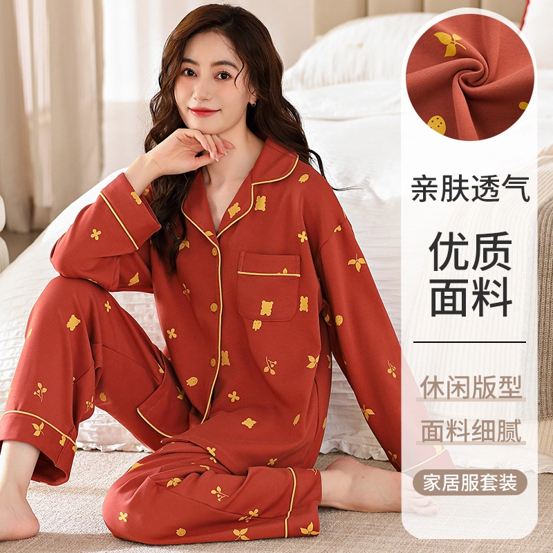 夏芬妍 亲肤舒适兔子叶片翻领纯棉家居服简约休闲宽松长袖长裤可外穿睡衣套装 女款 橘红色
