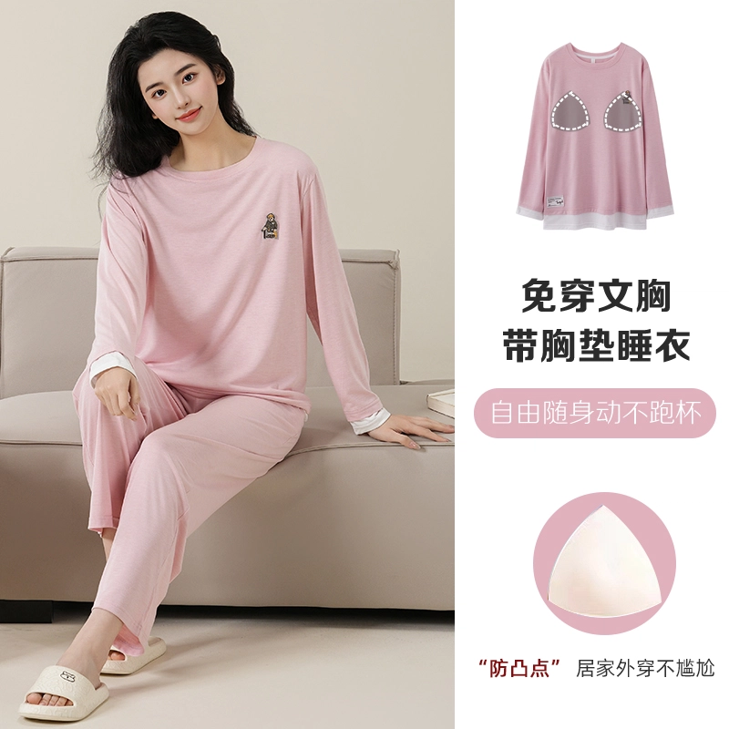 夏芬妍 简约柔软舒适透气亲肤纯色假两件圆领家居服休闲宽松长袖长裤带胸垫可外穿睡衣套装 女款 粉色
