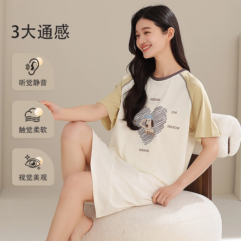 夏芬妍 时尚柔软亲肤爱心小狗圆领家居服简约休闲舒适短袖睡衣可外穿睡裙 女款 果绿色