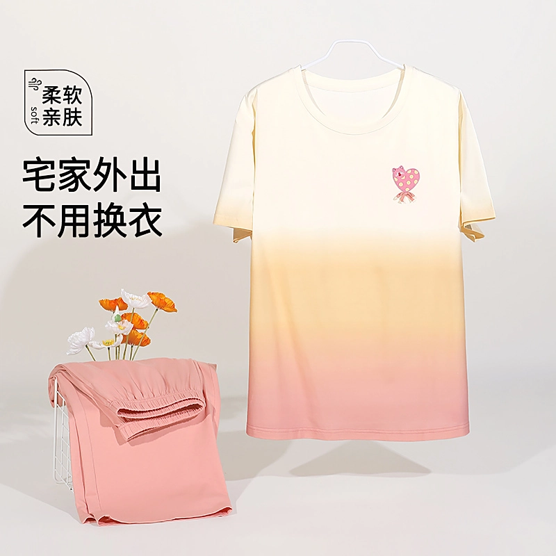 夏芬妍 时尚柔软亲肤爱心圆领家居服简约休闲舒适短袖七分裤可外穿睡衣套装 女款 渐变粉