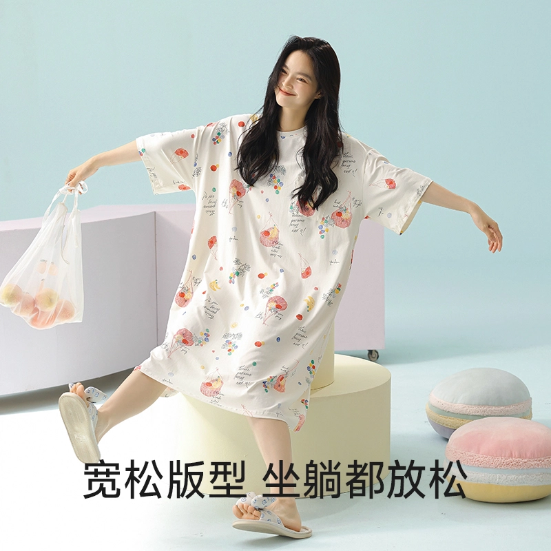 夏芬妍 柔软舒适透气亲肤缤纷水果印花圆领睡衣家居服休闲宽松凉感短袖时尚可外穿睡裙 女款 杏色