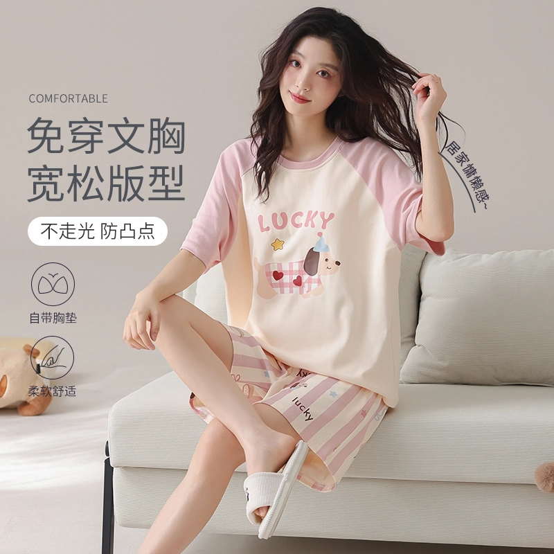 夏芬妍 亲肤舒适条纹戴帽小狗纯棉圆领家居服柔软休闲短袖短裤时尚可外穿睡衣套装 男女同款