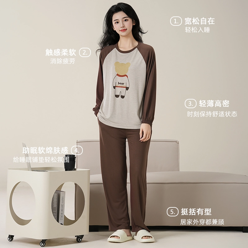 夏芬妍 简约柔软舒适透气亲肤卡通小熊圆领家居服休闲宽松长袖长裤带胸垫可外穿睡衣套装 女款 棕色