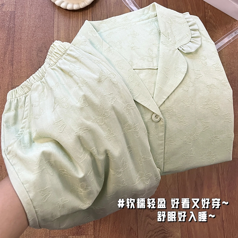 夏芬妍 甜美纯色花朵木耳边翻领家居服亲肤休闲短袖长裤时尚可外穿睡衣套装 女款 绿色