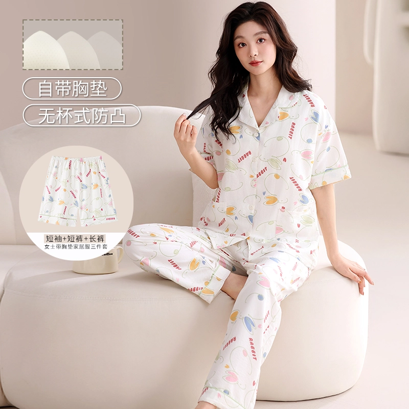夏芬妍 甜美可爱缤纷兔子云朵棉舒适亲肤宽松凉感短袖三件套时尚翻领带胸垫可外穿家居服睡衣套装 女款 杏色