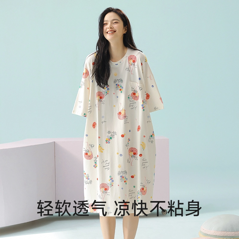 夏芬妍 柔软舒适透气亲肤缤纷水果印花圆领睡衣家居服休闲宽松凉感短袖时尚可外穿睡裙 女款 杏色