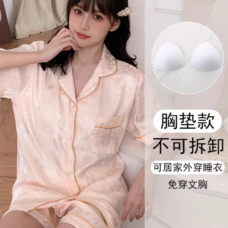 夏芬妍 简约高级感国风提花冰丝舒适亲肤宽松短袖三件套翻领带胸垫休闲可外穿家居服睡衣套装 女款