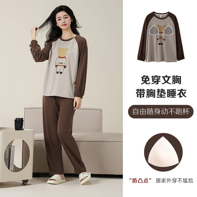夏芬妍 简约柔软舒适透气亲肤卡通小熊圆领家居服休闲宽松长袖长裤带胸垫可外穿睡衣套装 女款 棕色