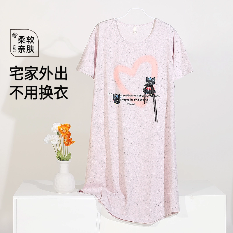 夏芬妍 时尚柔软亲肤爱心小猫圆领家居服简约休闲舒适短袖睡衣可外穿睡裙 女款 浅粉色