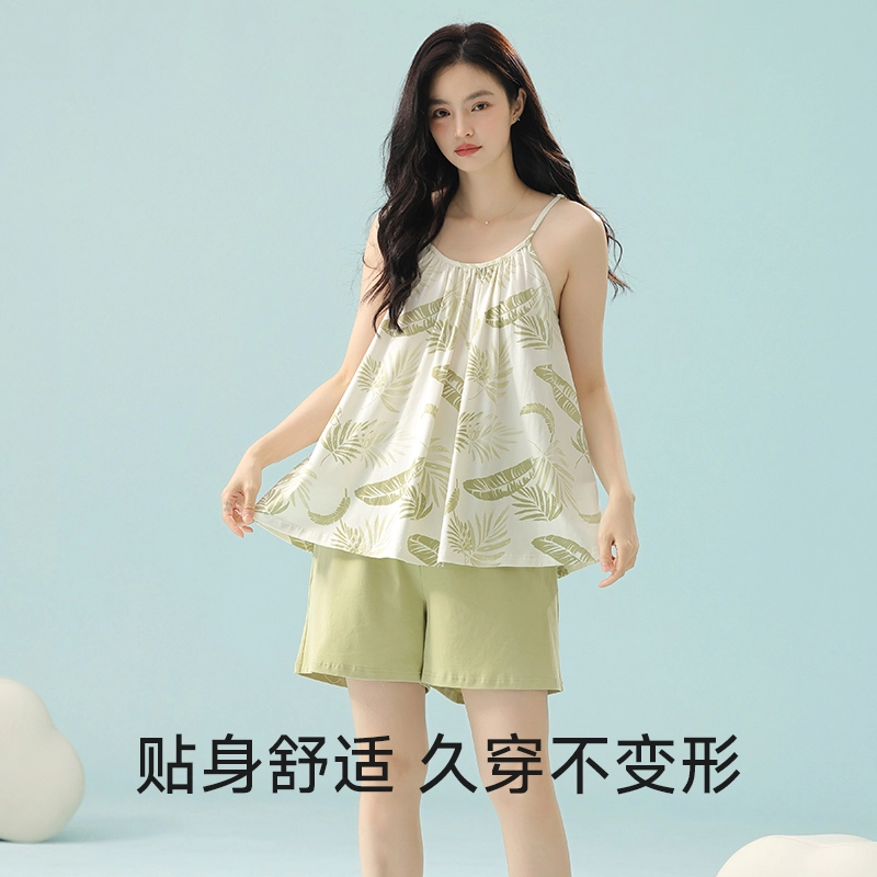 夏芬妍 柔软舒适透气亲肤清新休闲凉感时尚可外穿家居服睡衣套装 女款 绿色