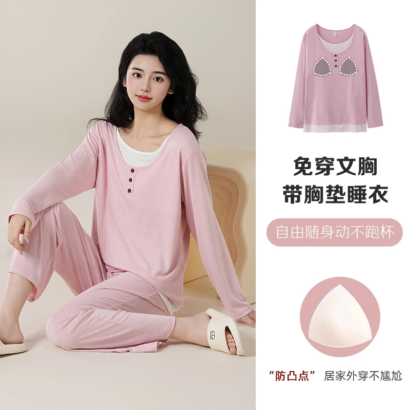 夏芬妍 简约柔软舒适透气亲肤纯色假两件圆领纽扣家居服休闲宽松长袖长裤带胸垫可外穿睡衣套装 女款 粉色