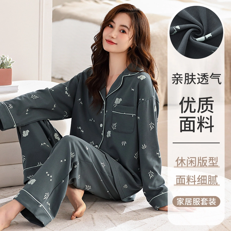 夏芬妍 亲肤舒适翻领家居服简约休闲长袖长裤可外穿睡衣套装 女款 藏蓝色