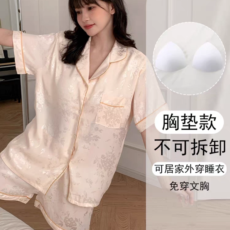 夏芬妍 简约高级感国风提花冰丝舒适亲肤宽松短袖三件套翻领带胸垫休闲可外穿家居服睡衣套装 女款