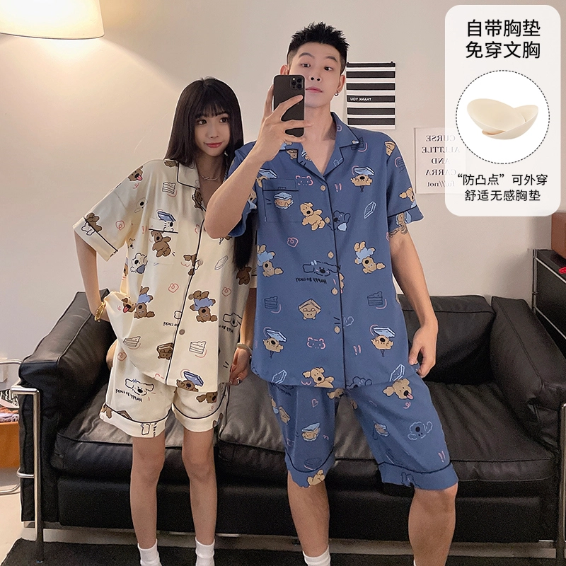 夏芬妍 柔软舒适休闲翻领开衫亲肤时尚可外穿家居服睡衣套装 男女同款