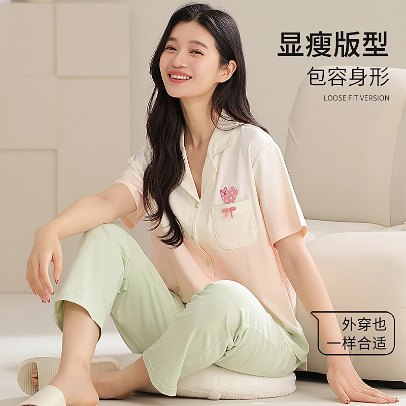 夏芬妍 时尚柔软亲肤爱心渐变色翻领开衫家居服简约休闲舒适短袖长裤可外穿睡衣套装 女款 渐变绿