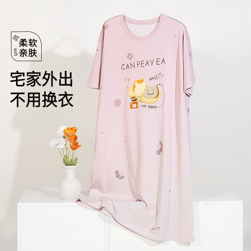 夏芬妍 时尚柔软亲肤面包猫咪圆领家居服简约休闲舒适短袖睡衣可外穿睡裙 女款 浅紫色
