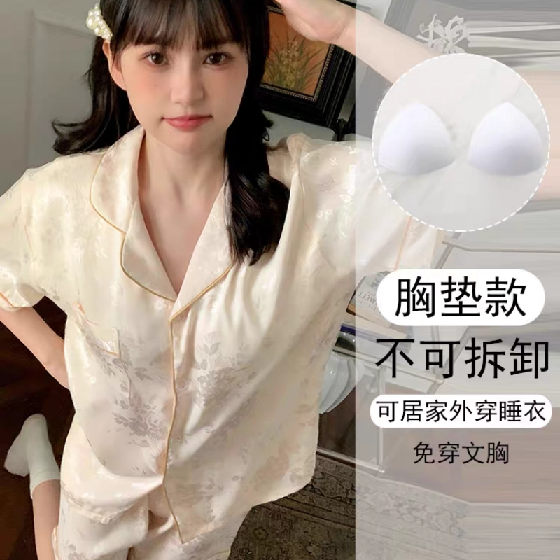 夏芬妍 简约高级感国风提花冰丝舒适亲肤宽松短袖三件套翻领带胸垫休闲可外穿家居服睡衣套装 女款
