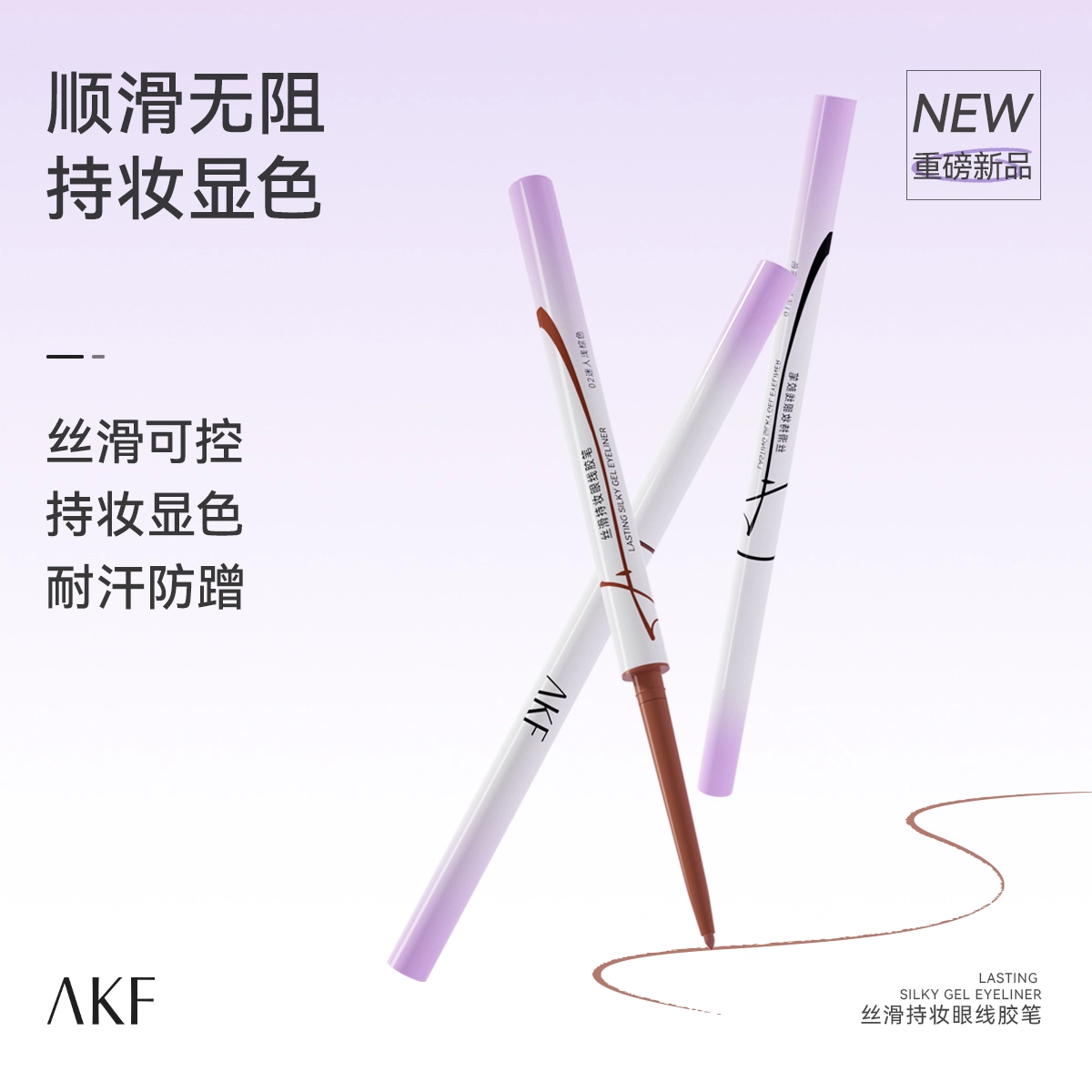 AKF 2024