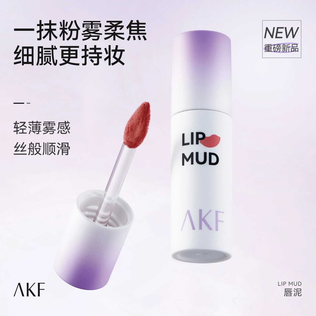 AKF