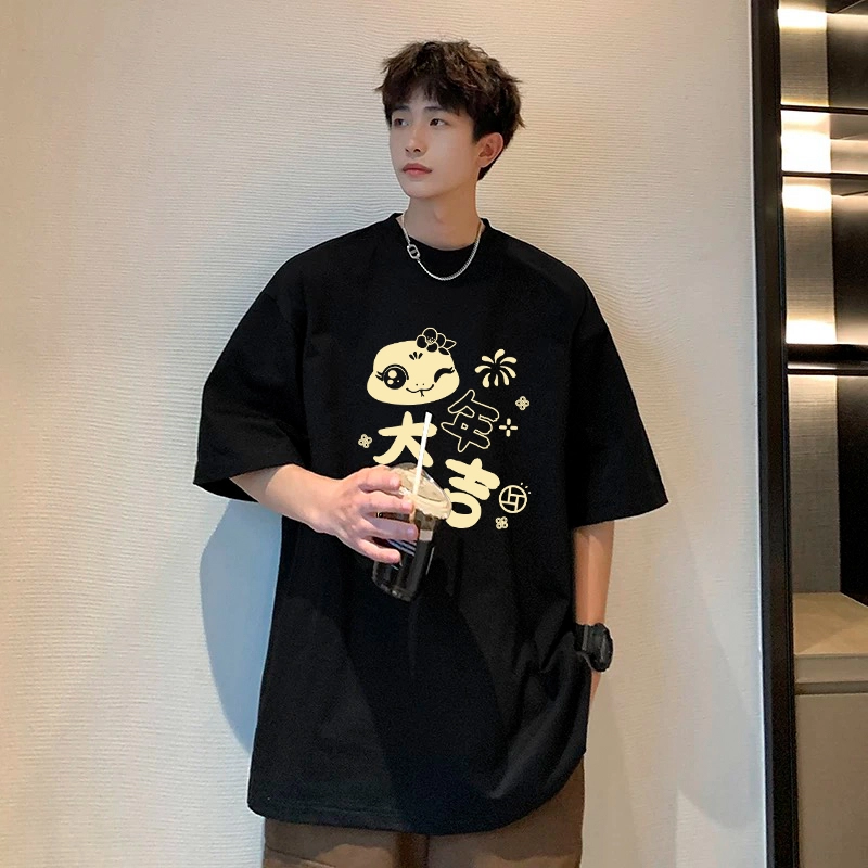 顶瓜瓜 喜庆高级感舒适亲肤可外穿家居服百搭圆领休闲大码打底衣 男女同款