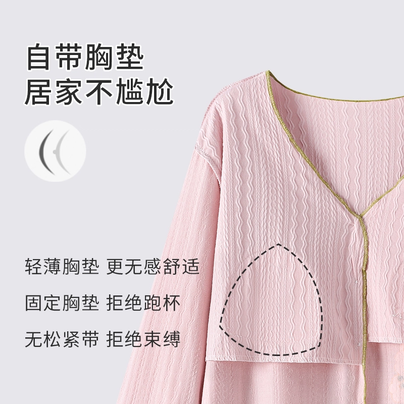顶瓜瓜 休闲舒适简约设计可外穿长袖长裤家居服睡衣套装 女款