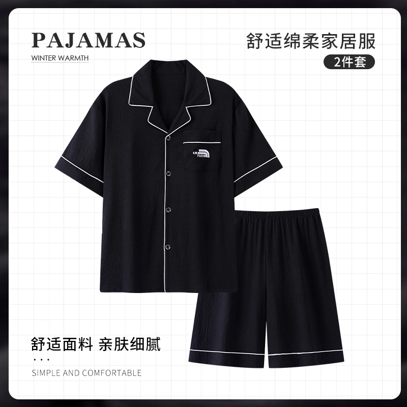 顶瓜瓜 简约翻领舒适可外穿家居服短袖五分裤睡衣套装 男款