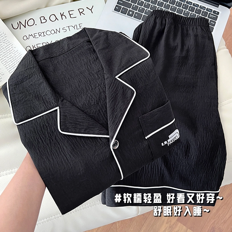 顶瓜瓜 简约翻领舒适可外穿家居服短袖五分裤睡衣套装 男款